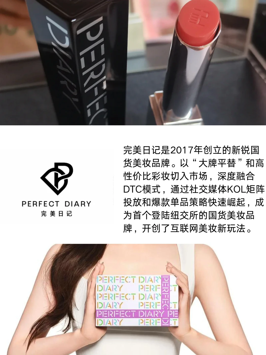 快消行业9家独角兽企业，太赞了！