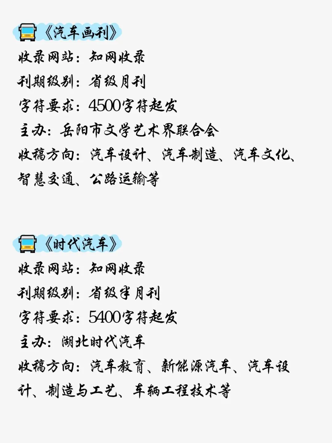 老天奶！车辆工程真的赢麻了!