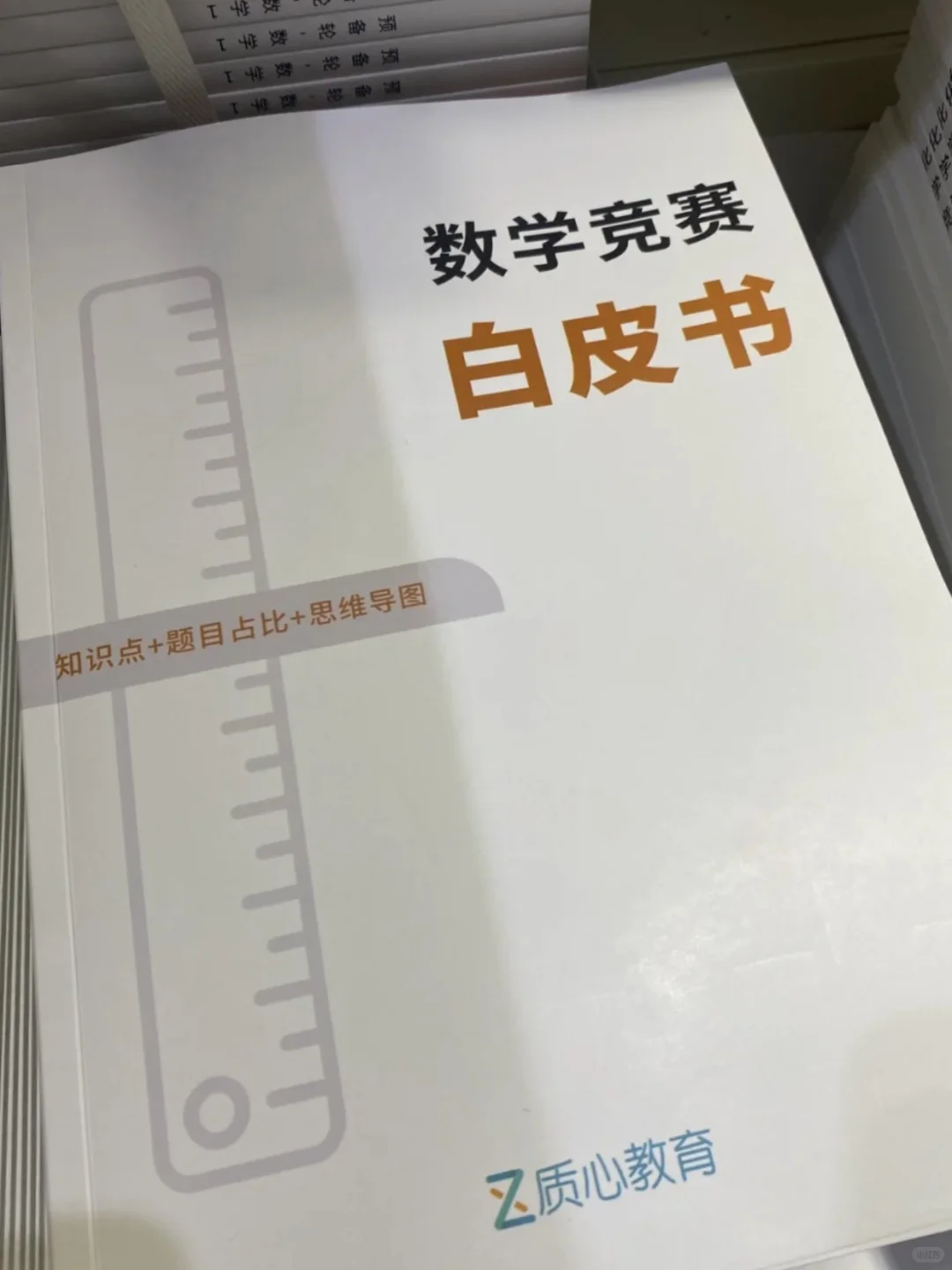 走数竞必看‼️2025白皮书电子版领取