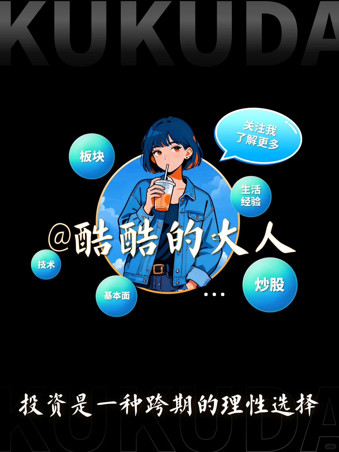 No.222?上市公司系统性分析方法