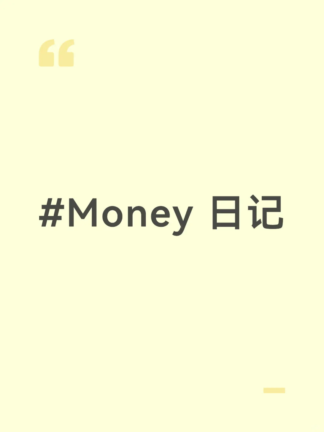 光伏回暖，回调是给机会再上车！