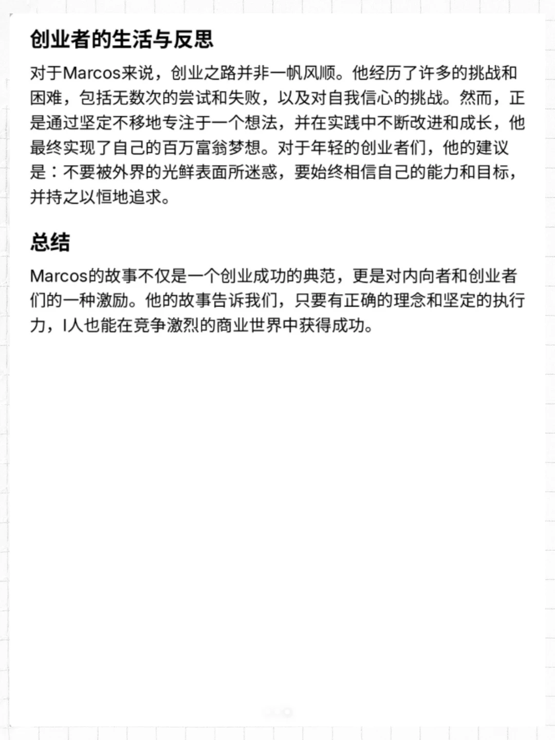 1人靠这个模式年入百w刀？他是如何做的？
