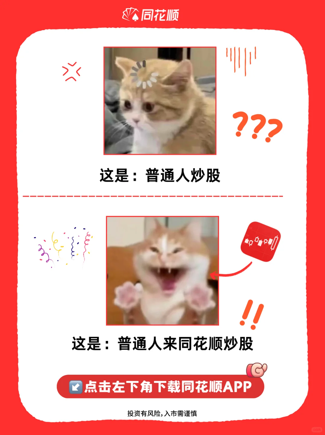 选股困难户看过来！有好办法了！