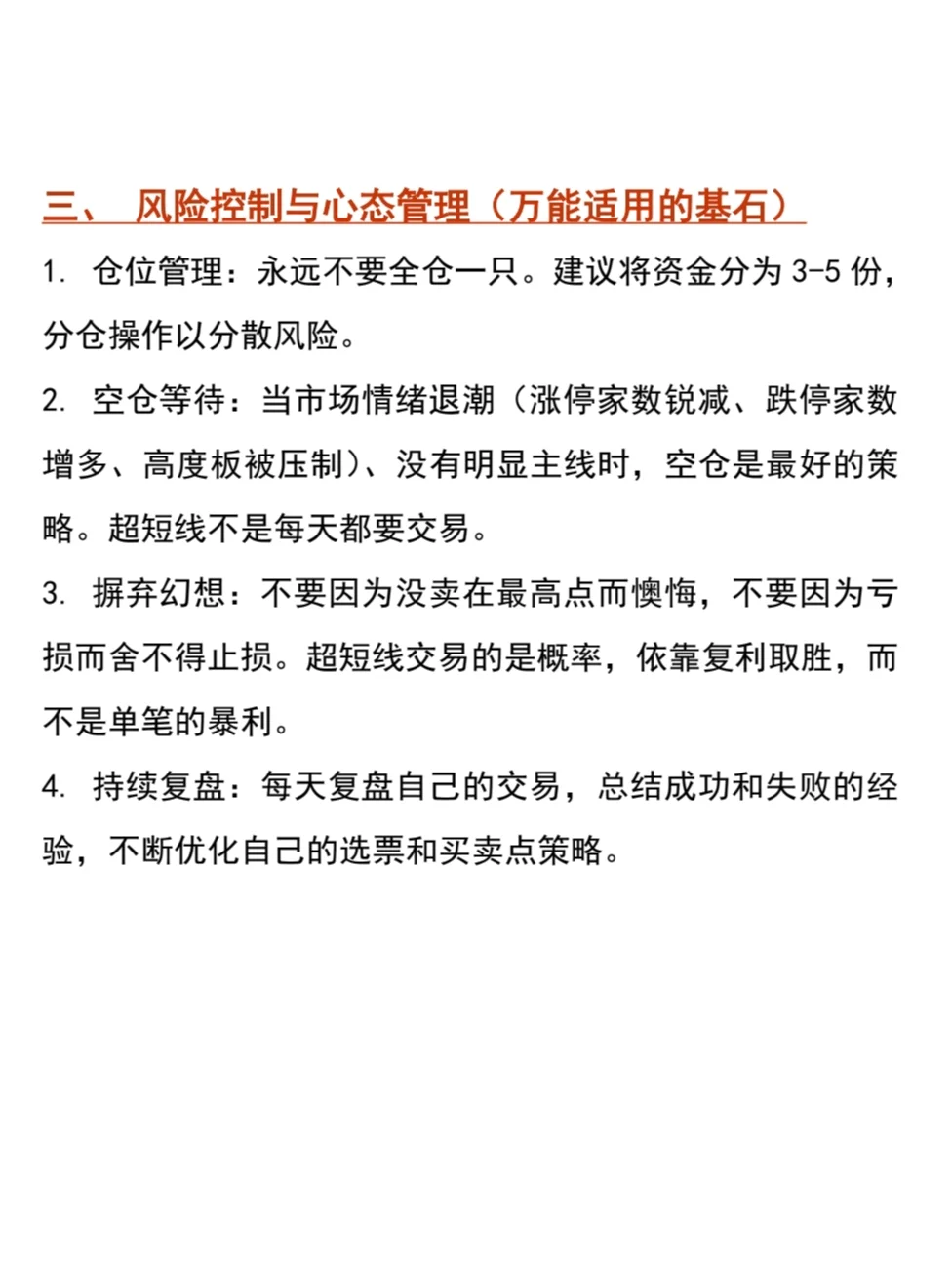 你们要的策略来啦