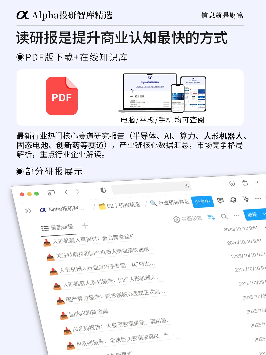 AI 时代存数据太贵？黑科技颠覆存储行业