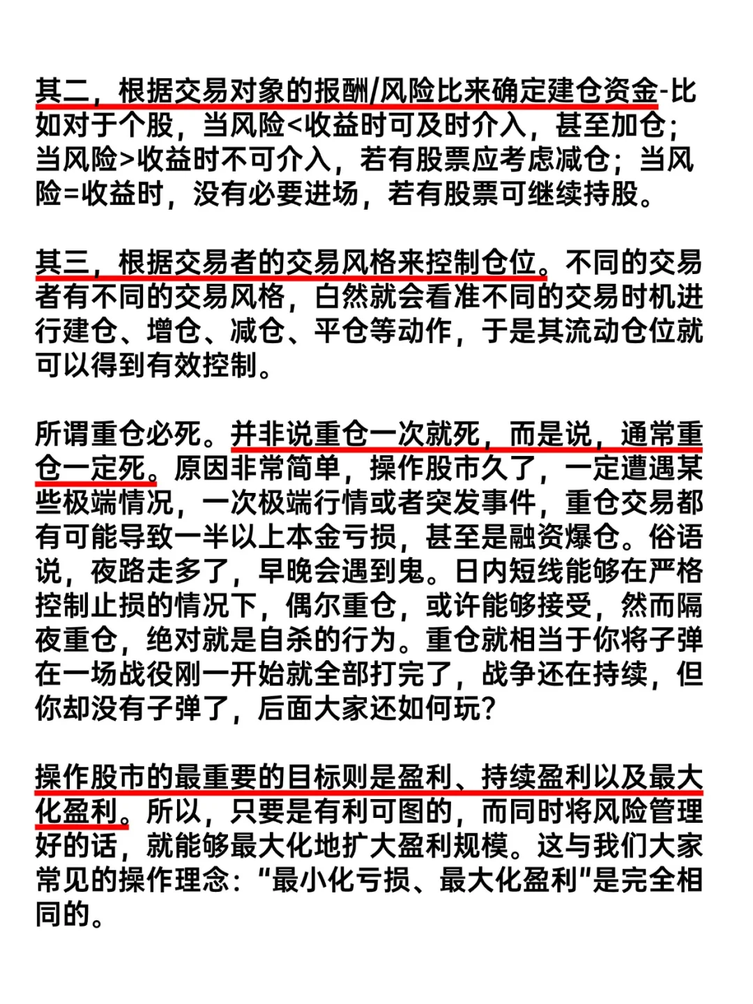 只要是涨停股，前一天都会出现这三种信号！