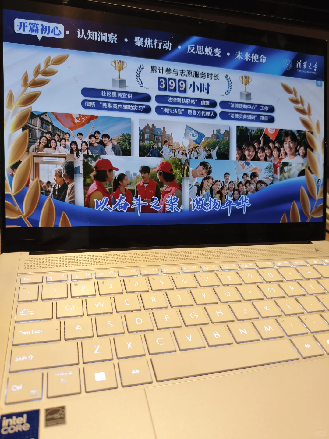 稳了❗评委看我的职业生涯规划ppt连连点头