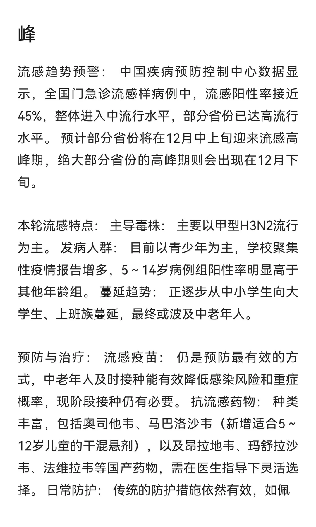 国家设立商业航天司，6G实现通信通信➕感知