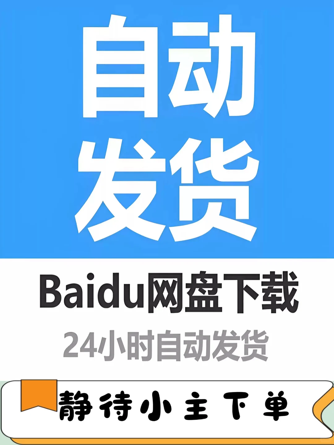 股票波段套利龙头战法热点轮动情绪周期视频
