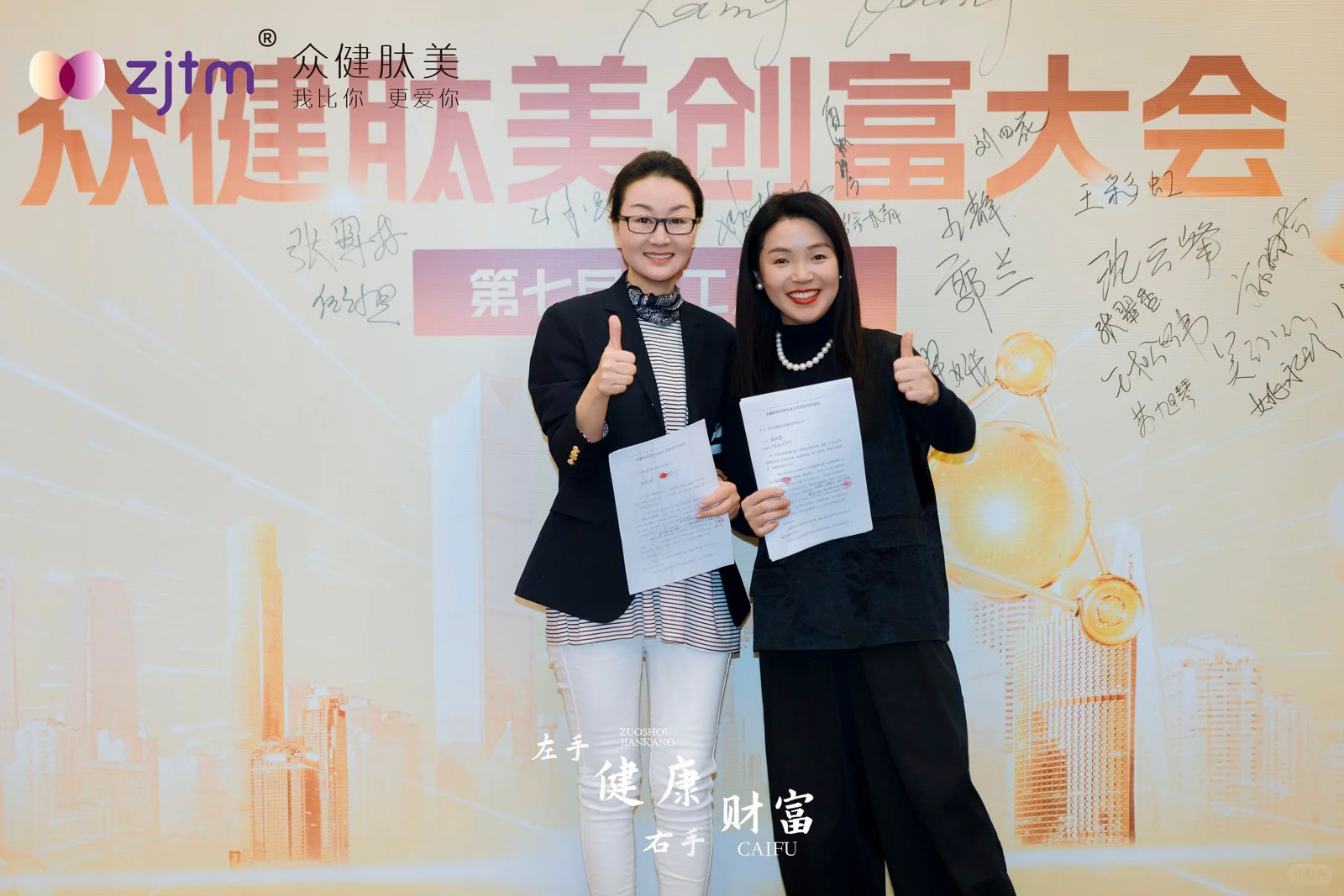 胶原蛋白肽火?！