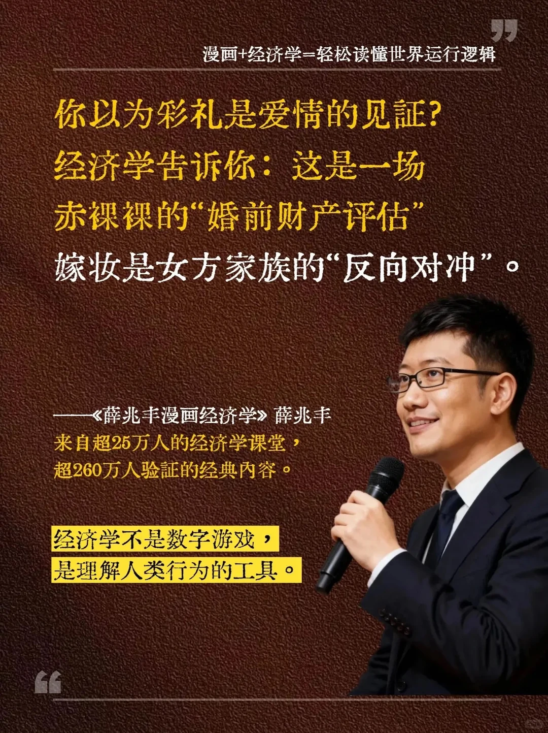 数字经济扩大世界