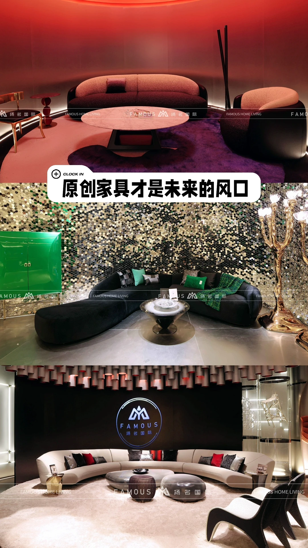 2025年，原创家具可能真的要火了?