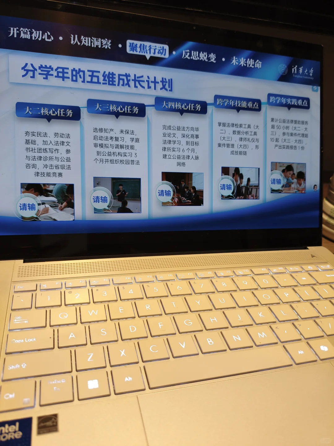 稳了❗评委看我的职业生涯规划ppt连连点头