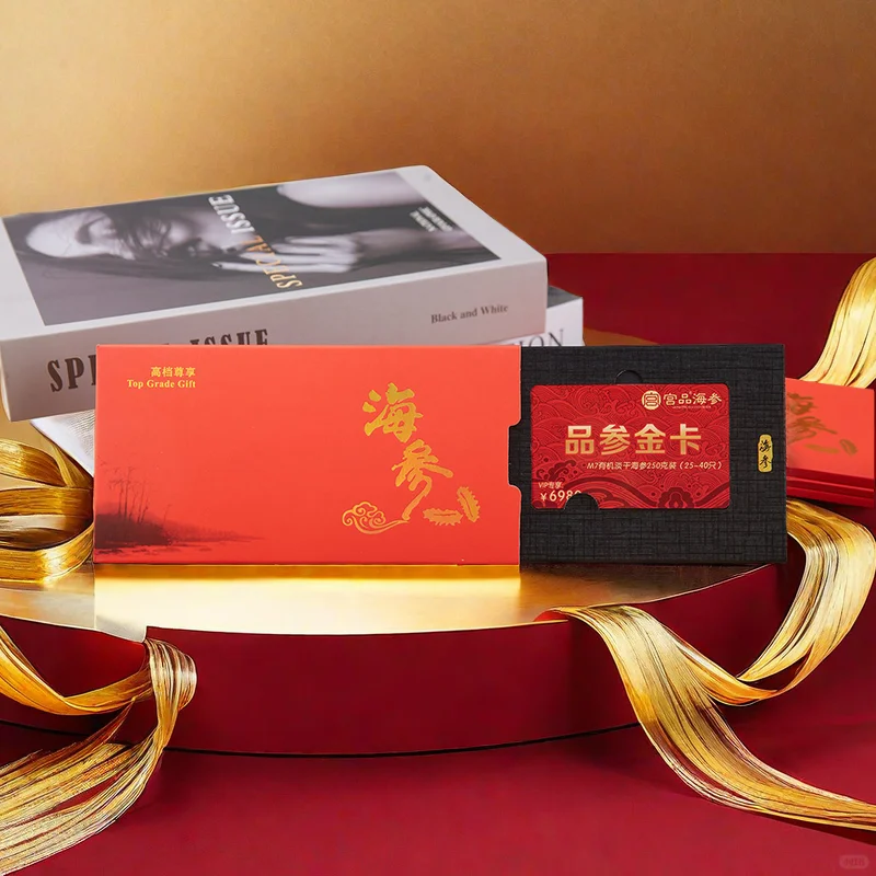 海参卡成为一种消费趋势