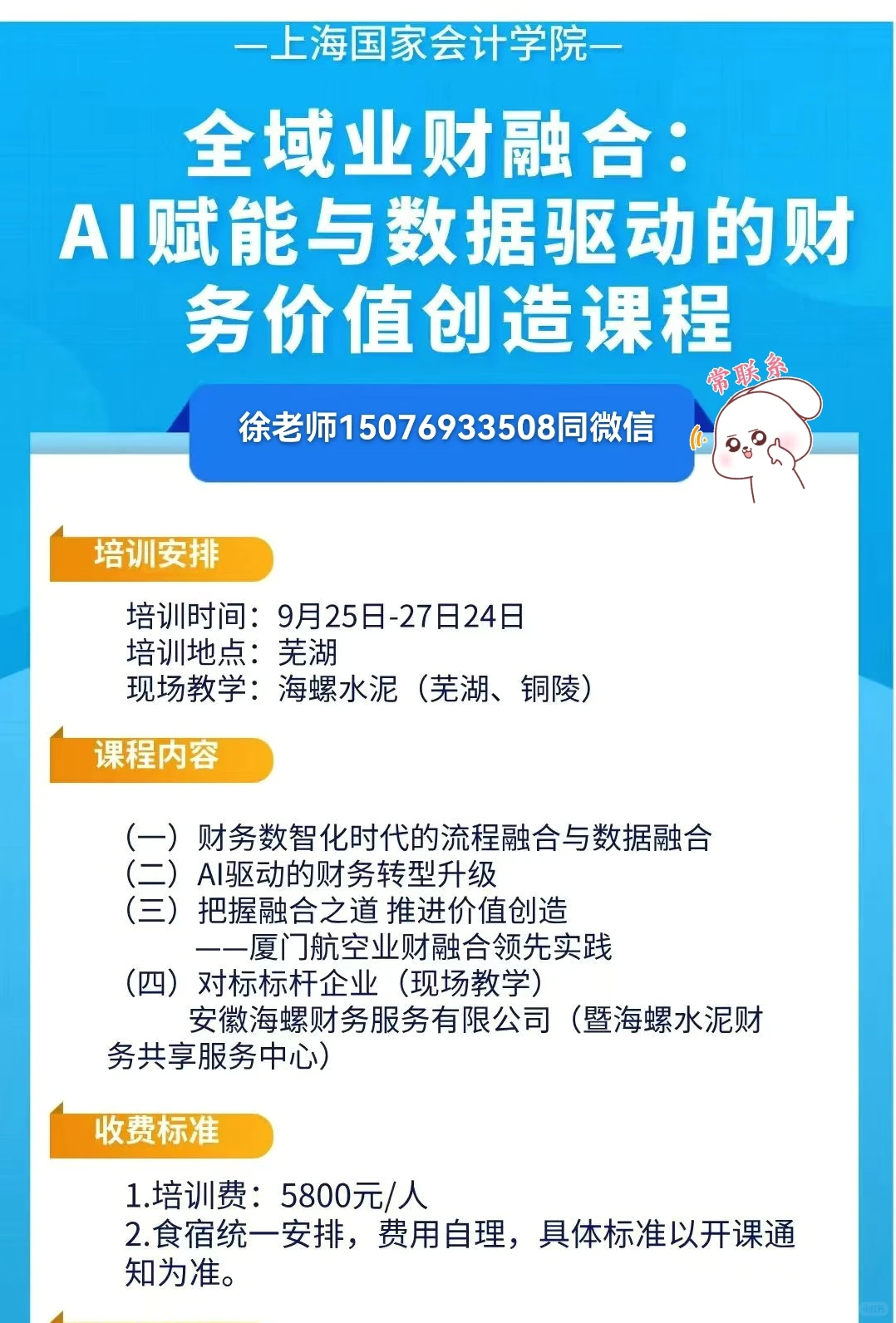 数字经济的发展实现财富价值