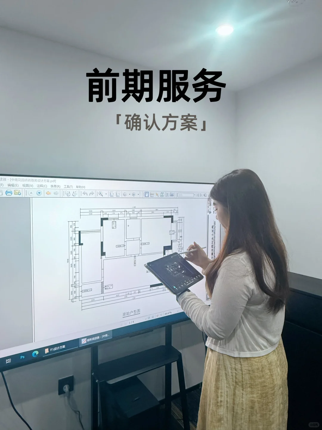 深圳?她就是所有装修业主的首推设计师❗