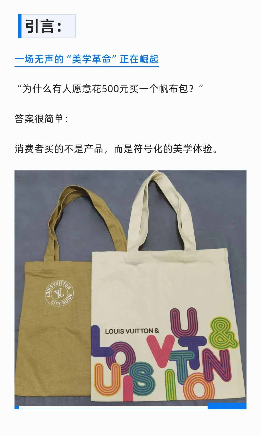 审美力就是生产力2025-2026商业趋势展望