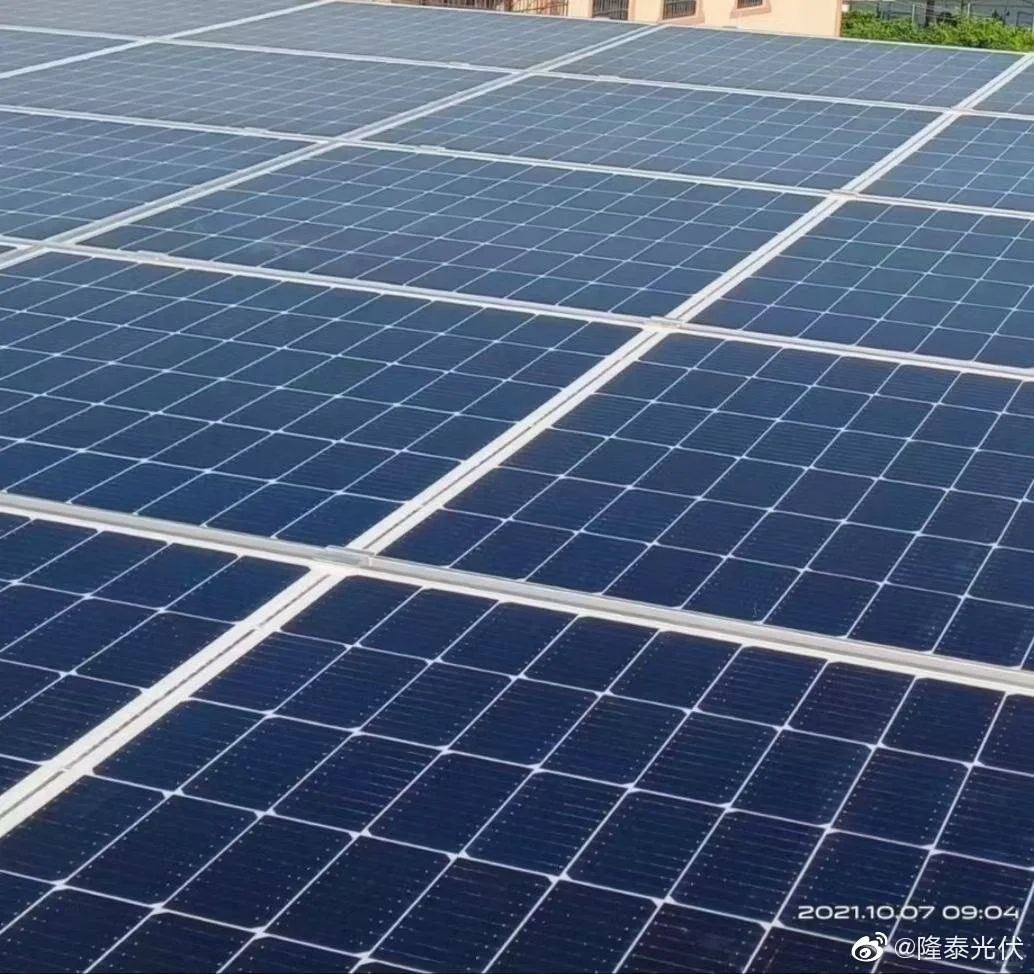 光伏发电技术发展趋势？(上期）