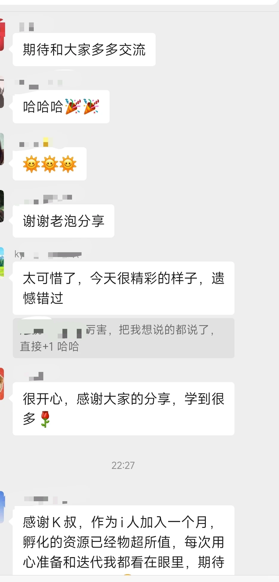 真心建议，职场人一定要多尝试不同的圈子