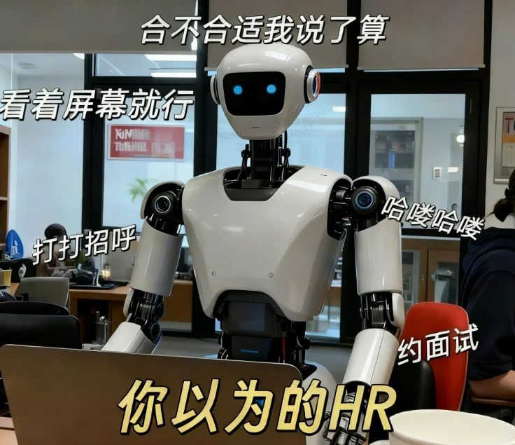 特斯拉HR：带你驶向汽车行业的星辰大海?