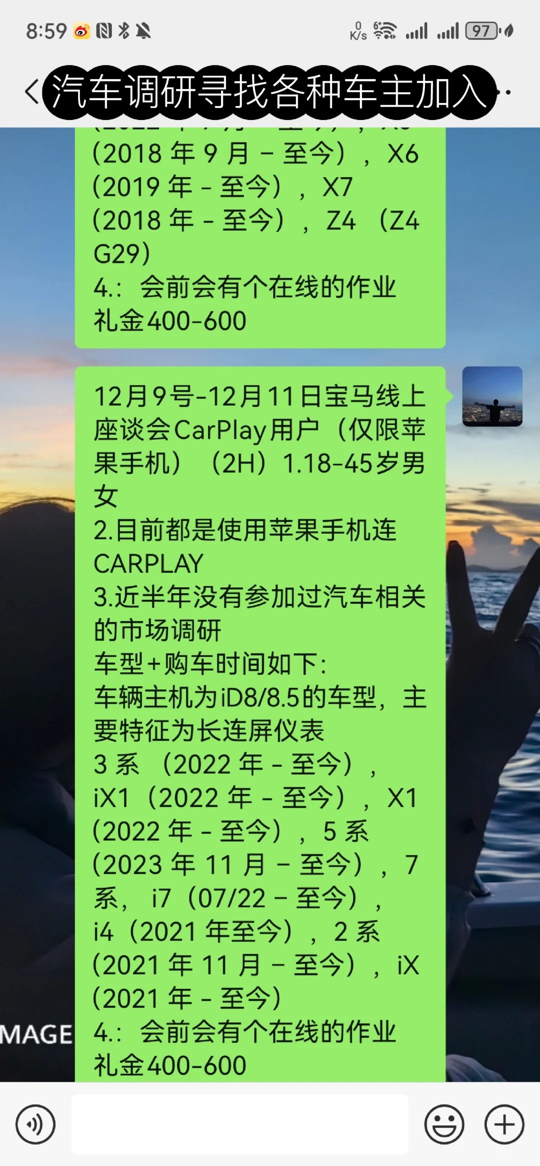 上海车友大事情！