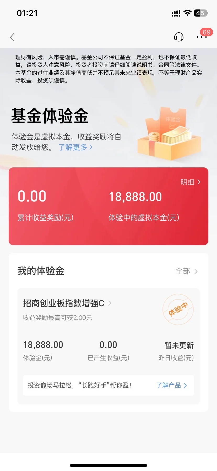 光伏板块最近为啥这么强？