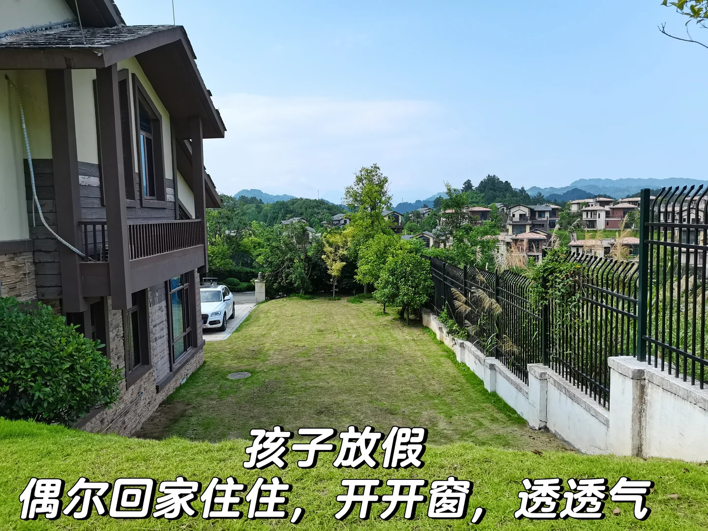 82年43年岁，我用一年时间重启自己