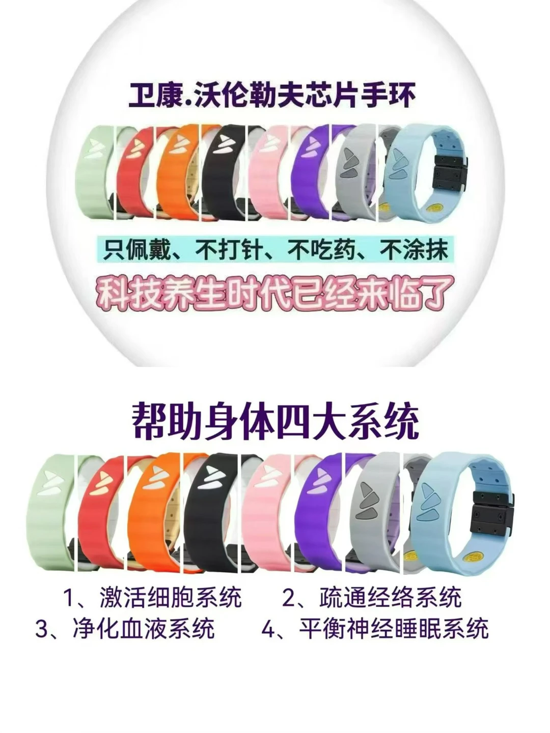 大健康招经销商