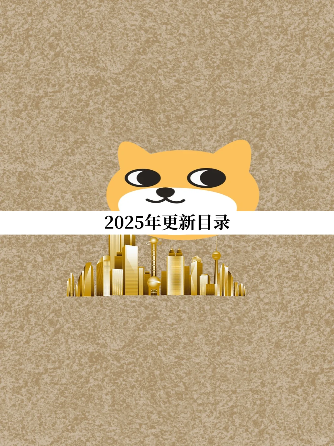 2025数据中心白皮书行业报告技术方案