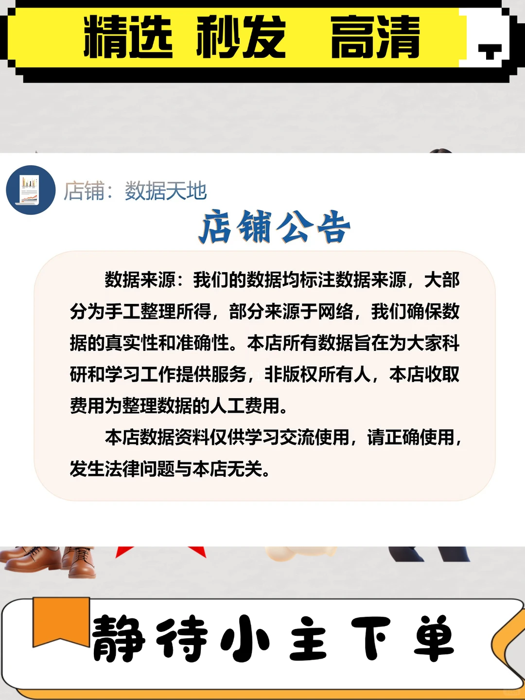 2023地级市GDP产业升级高级化经济发