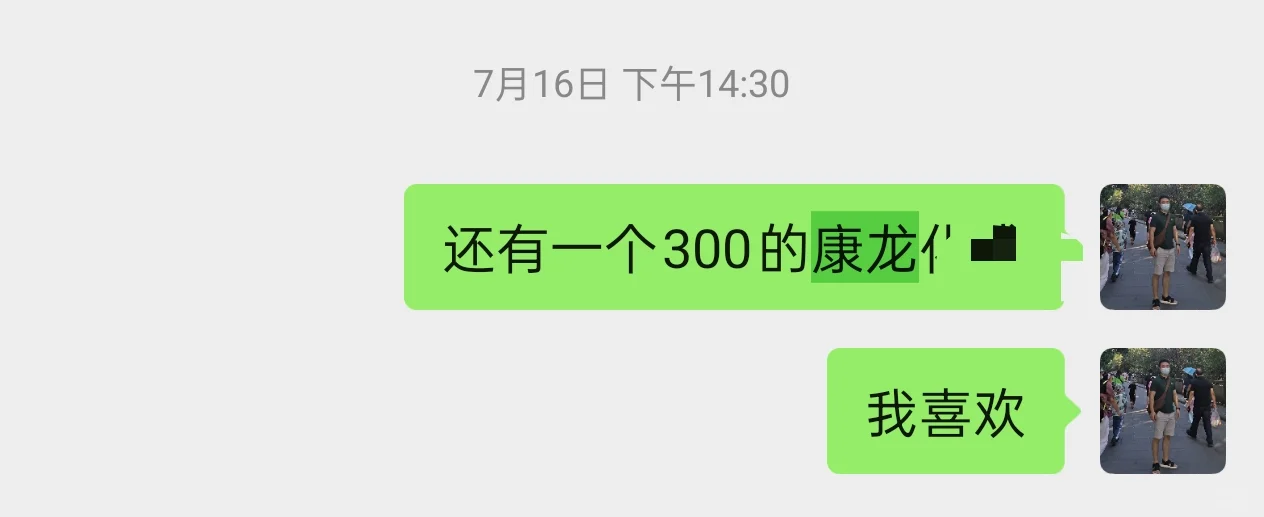 最近常见的月线双响炮图形