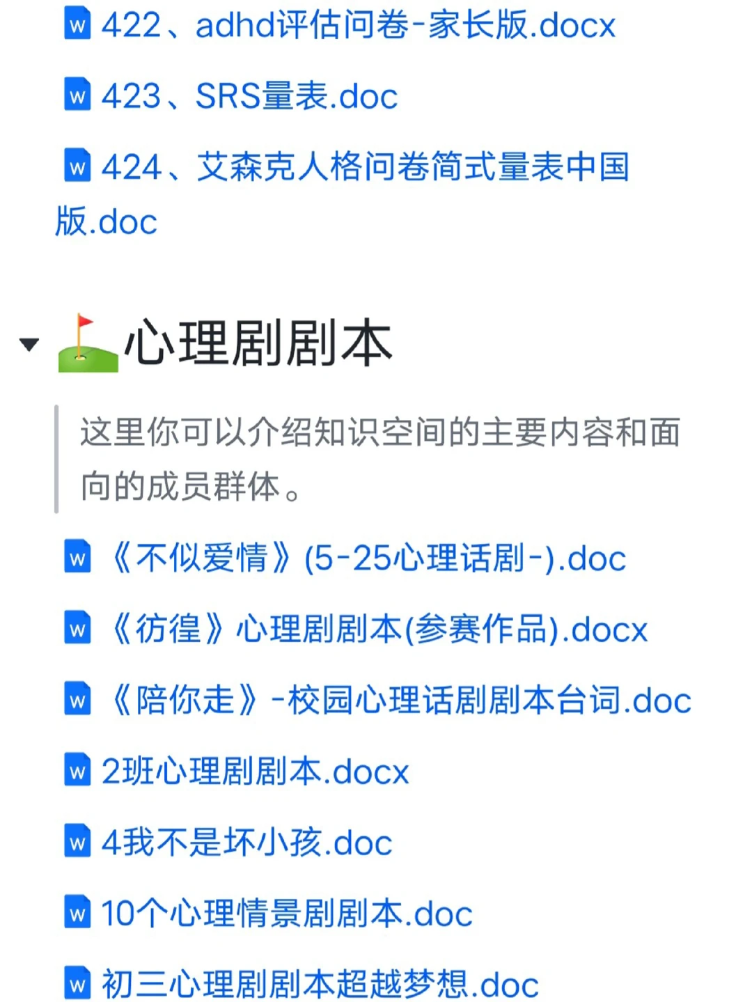 AI时代还没个人知识库？你正在被时代甩身后