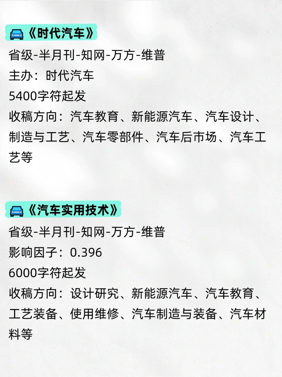 求求了?真心希望所有车辆工程的都能刷到