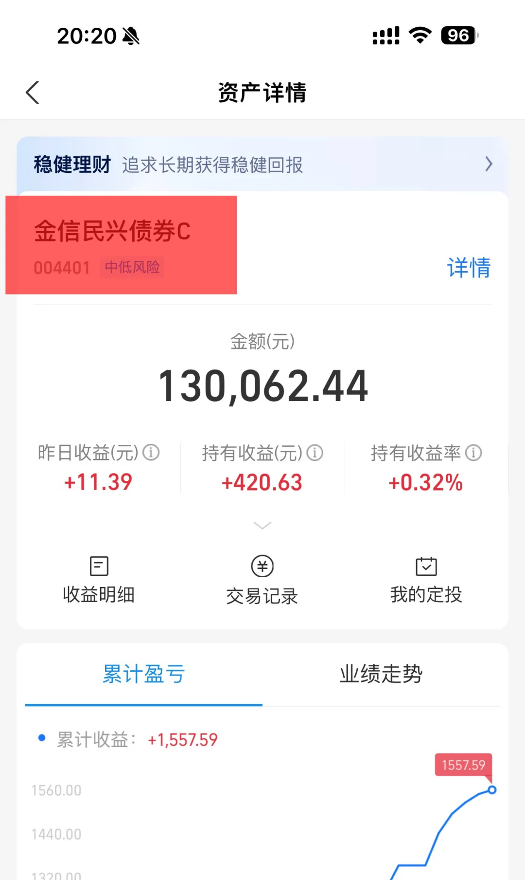 1个月31天，这几个基金31天都在赚钱
