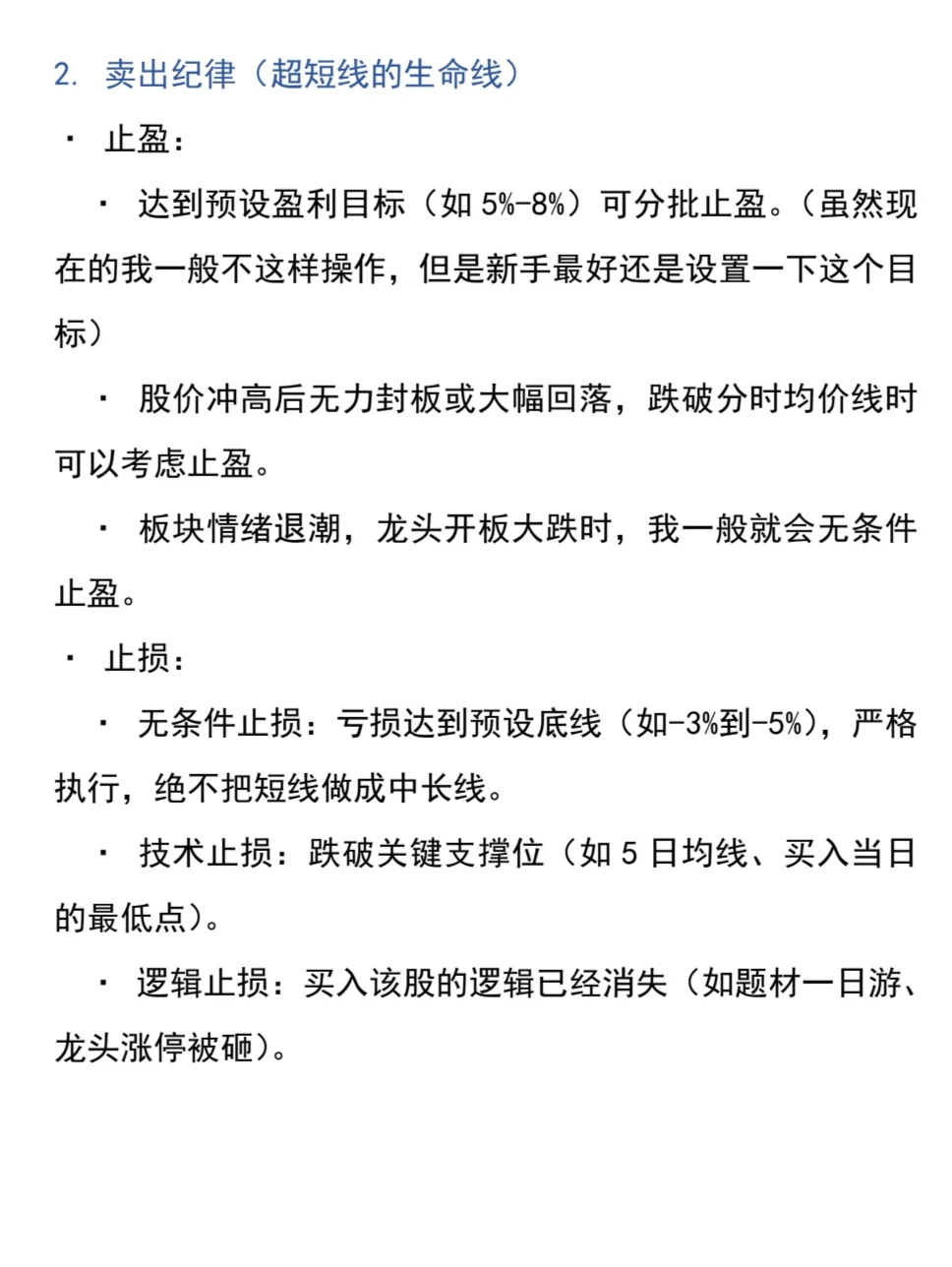 你们要的策略来啦