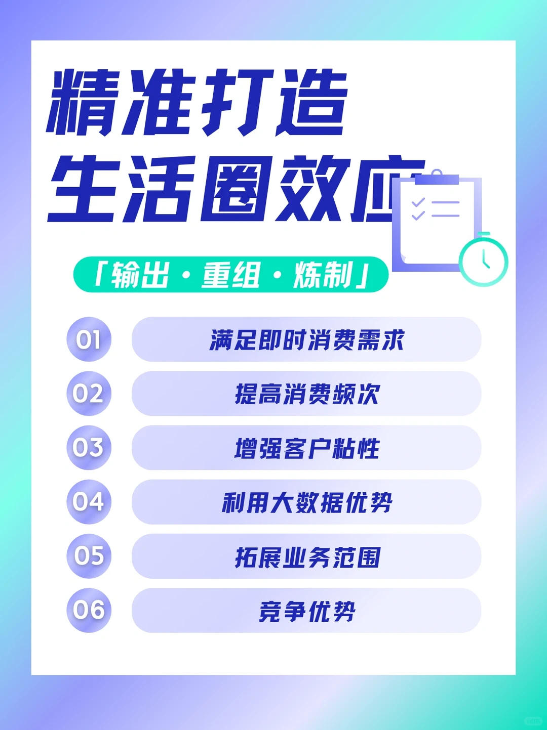 为什么商家必须抢占本地生活服务的高地？