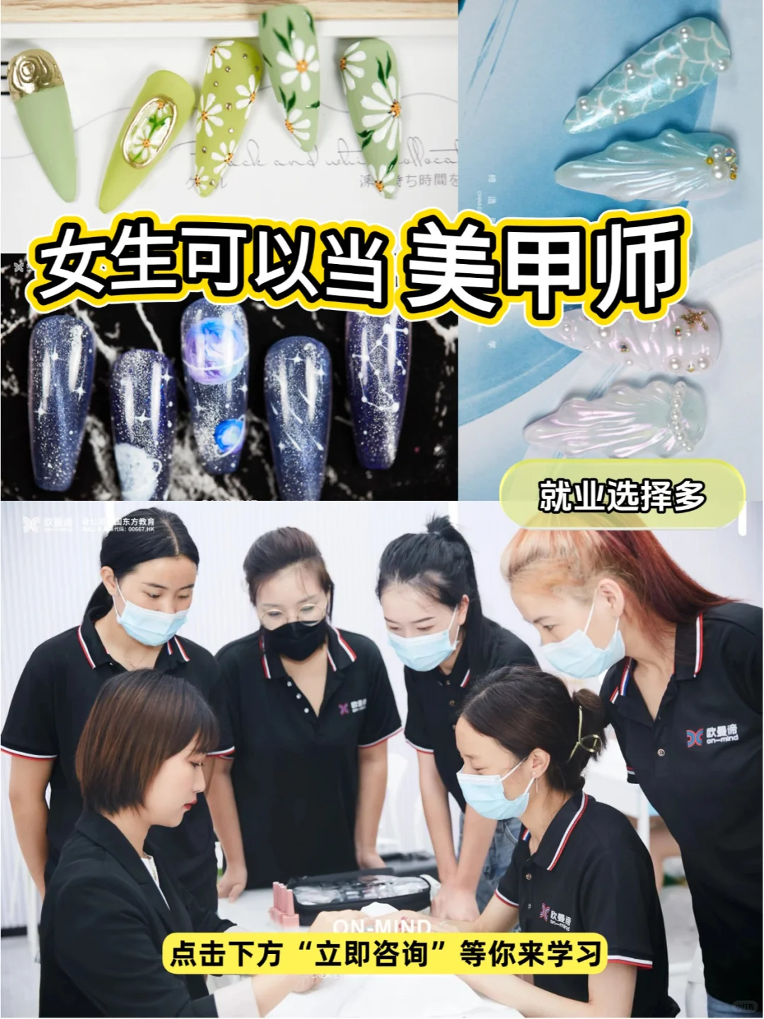 女生可闭眼冲的6个职业?越老越吃香