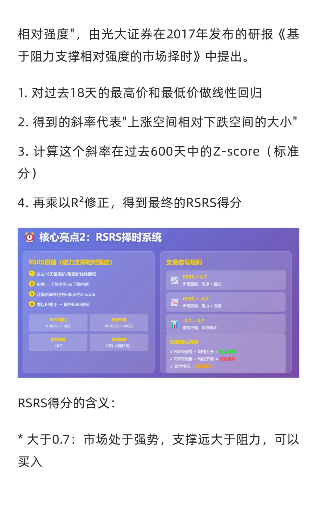 Claude Code开发100量化策略：行业ETF轮动