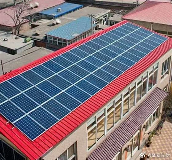 光伏发电技术发展趋势？(上期）