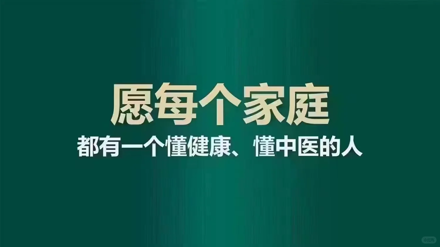 大健康产业迎来黄金时代，未来五大趋势引领
