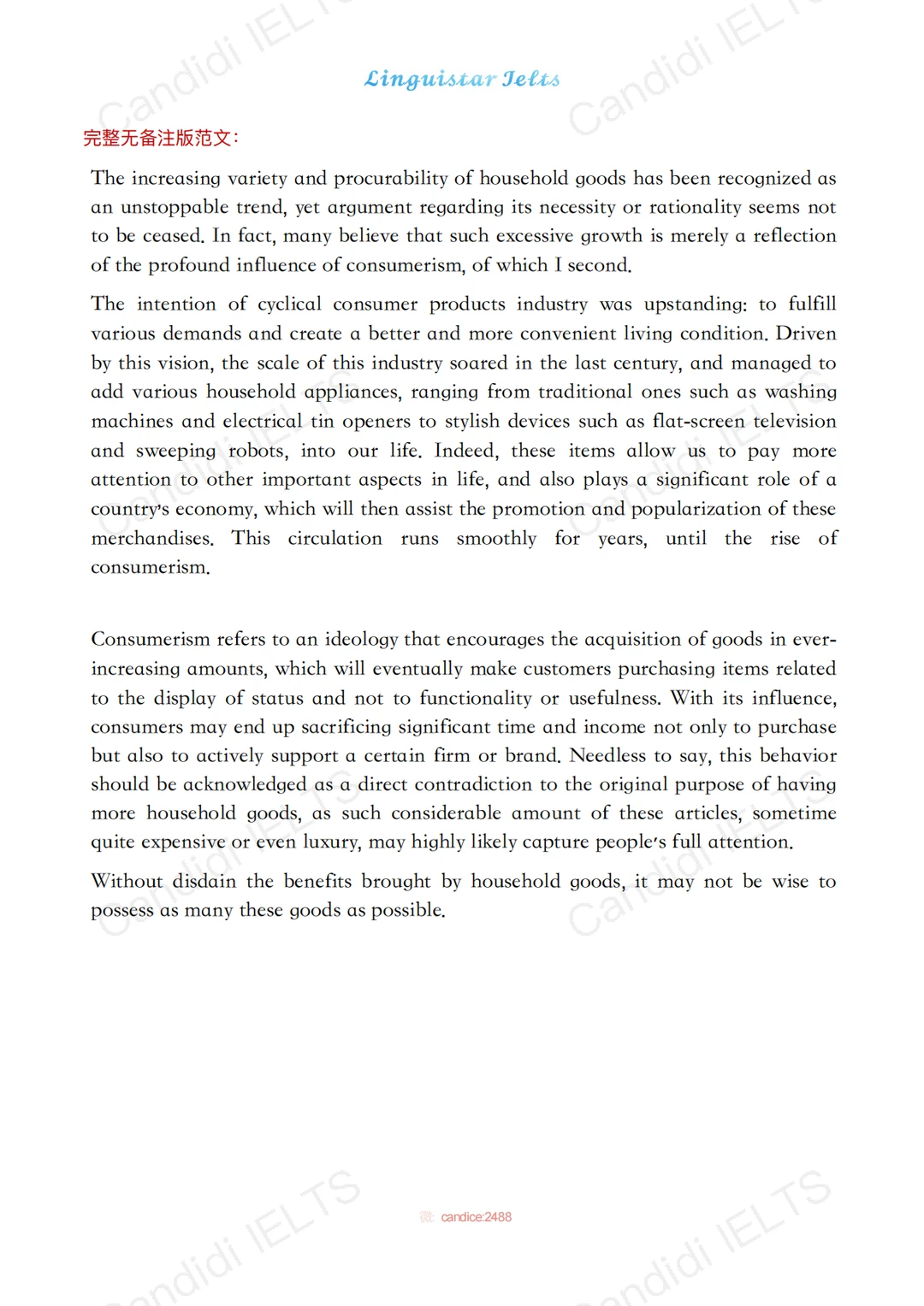 26fall｜有意识的雅思写作积累真的很重要‼️