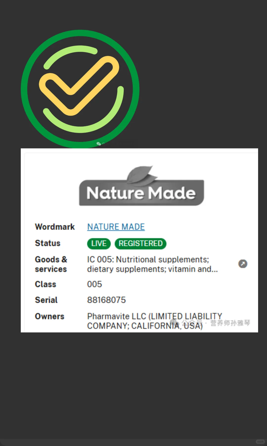 美国保健品真伪鉴别指南：识破“假洋货”