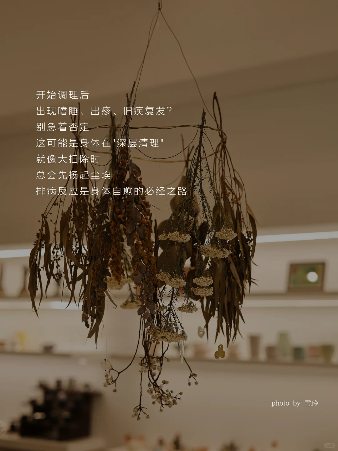 朋友圈养生文案这样发，顾客主动来下单