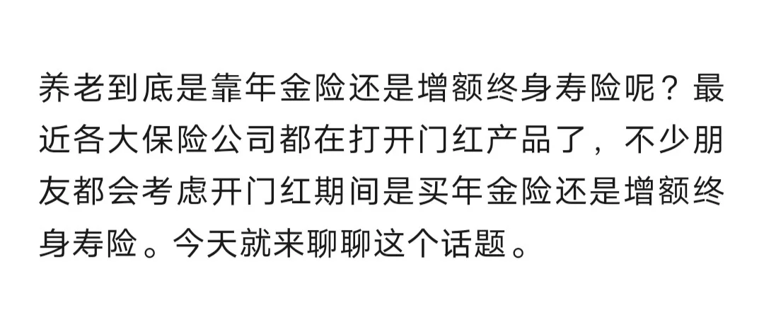 现在养老的扎心真相
