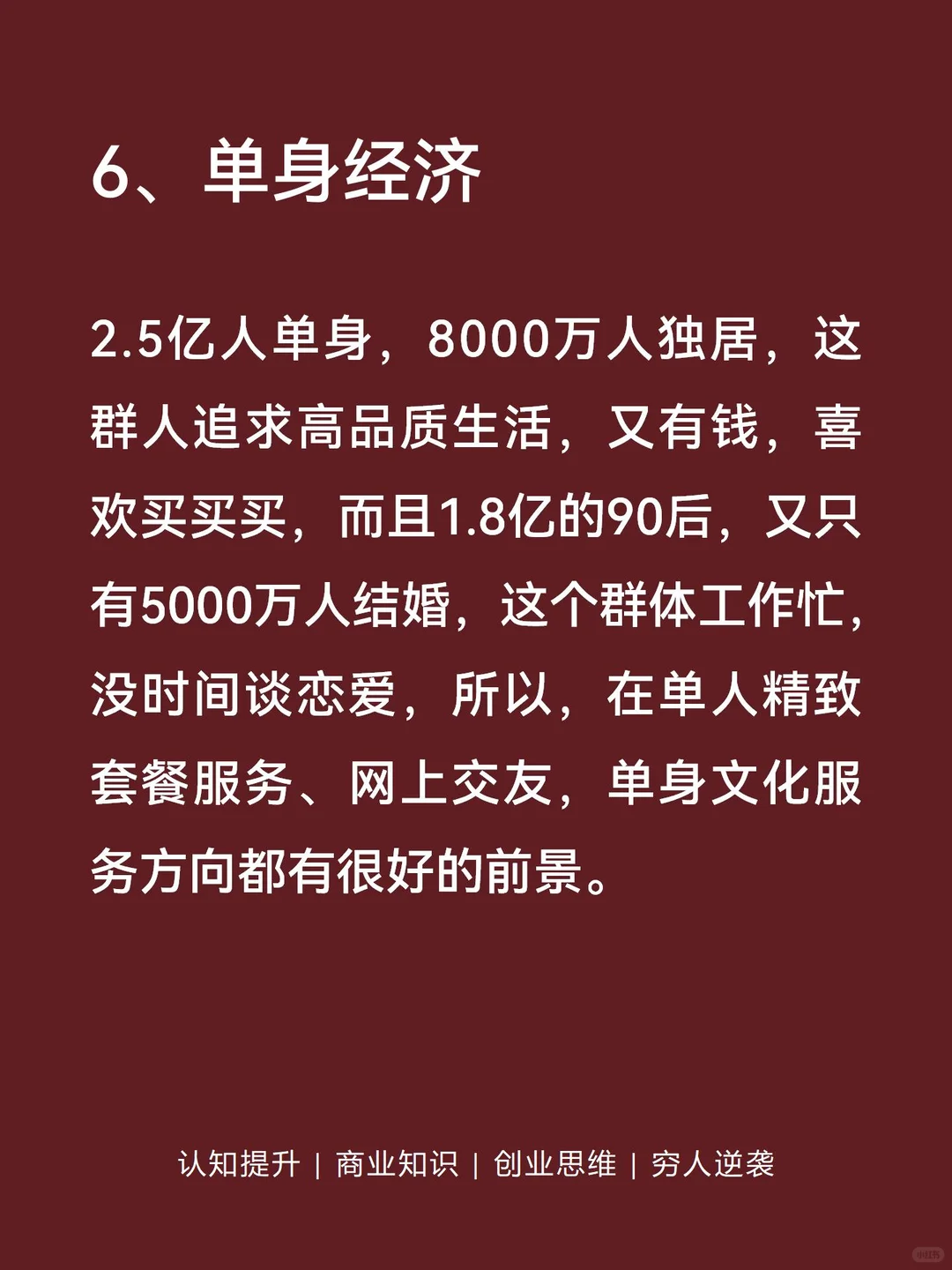 2025年风口已经很明显了