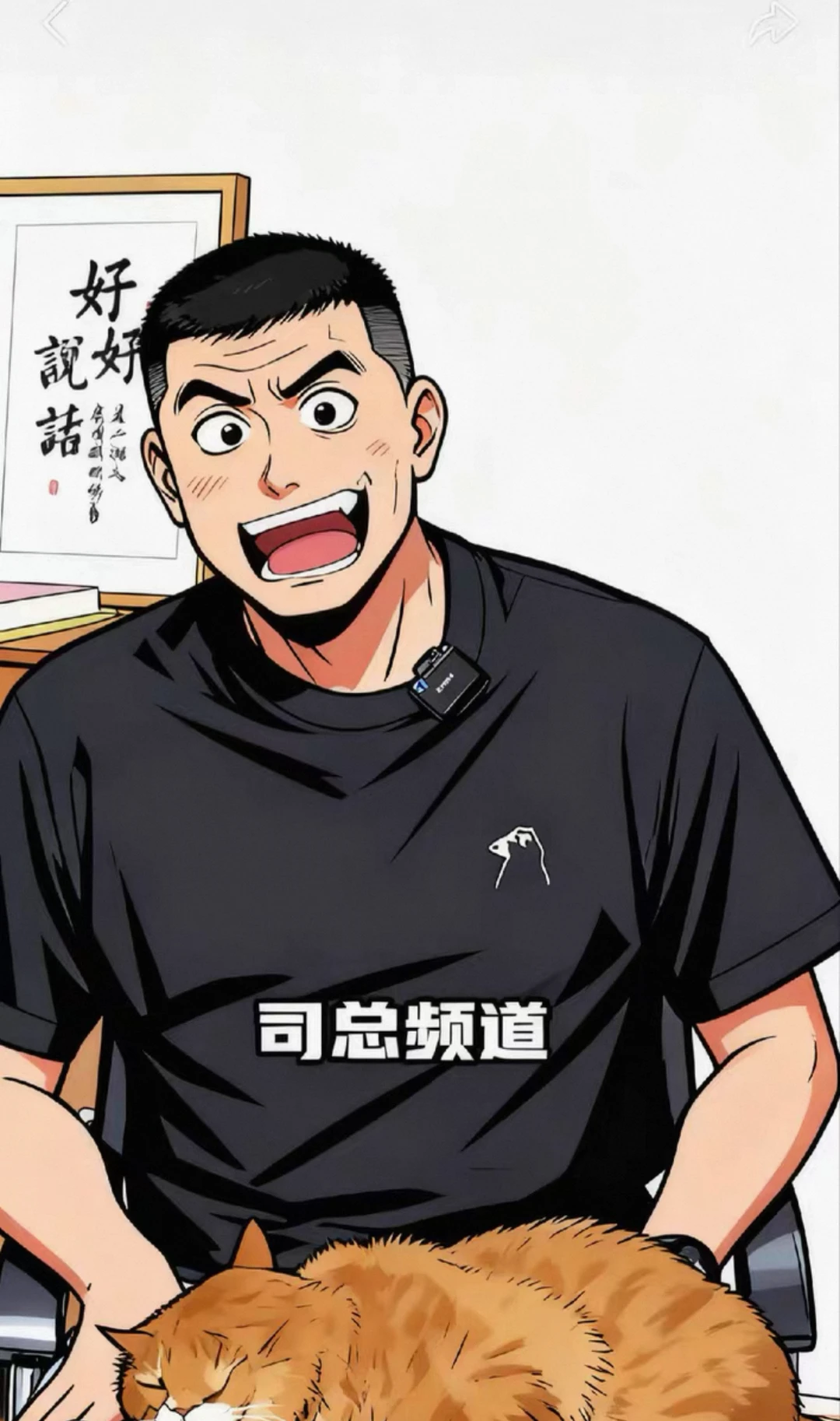 26年小司买方+行业+老牛一周政策解读