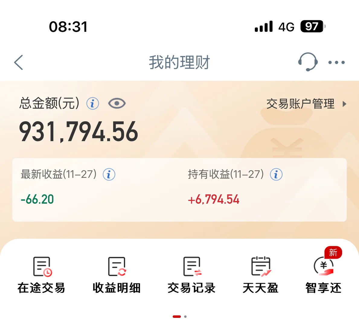 11.28工商银行理财收益更新!月月鑫都绿啦?
