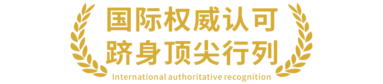 苏柏瑞·911系列铝合金强势获得法国设计奖