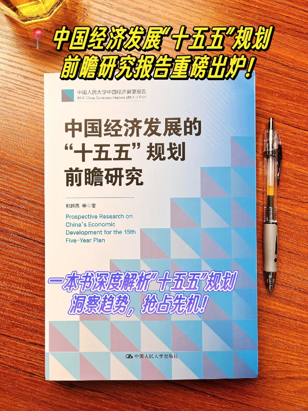 普通人想提前布局，把握先机❗❗