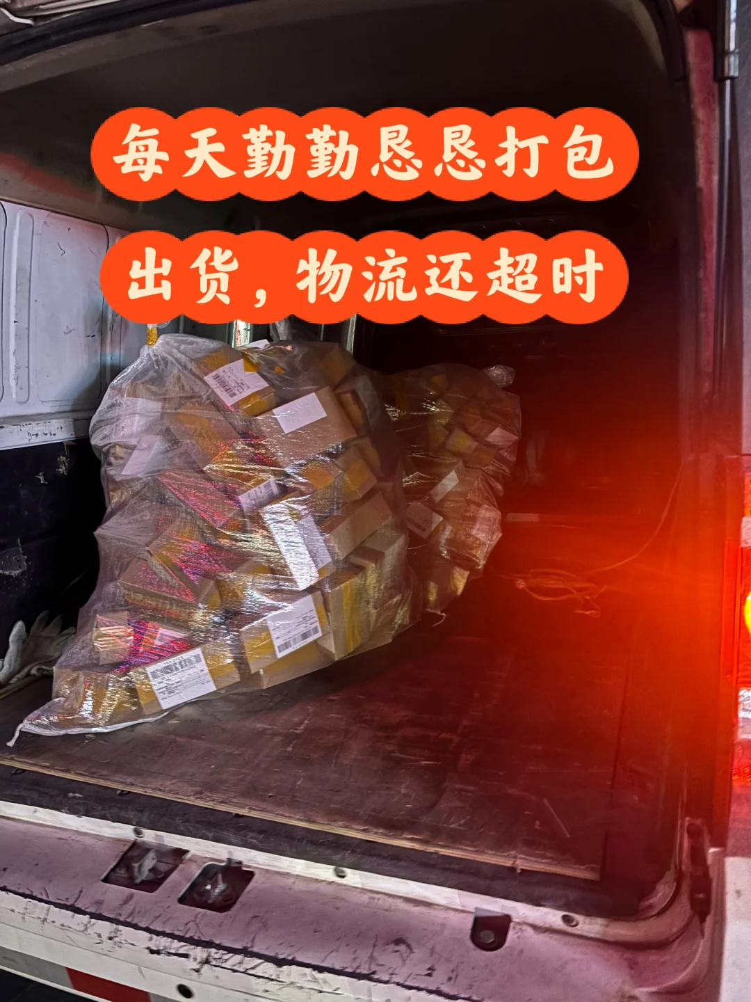 11月的虾皮心路历程，太难了